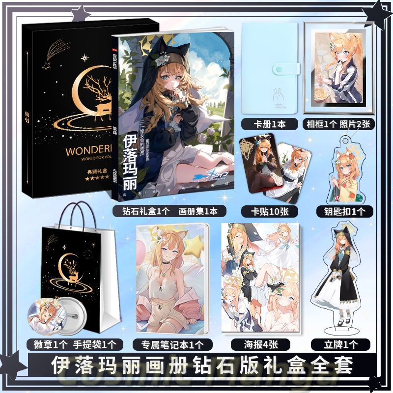 Anime Iochi Mari Blue Archive  - Archive Box Set บทวิจารณ์และราคา