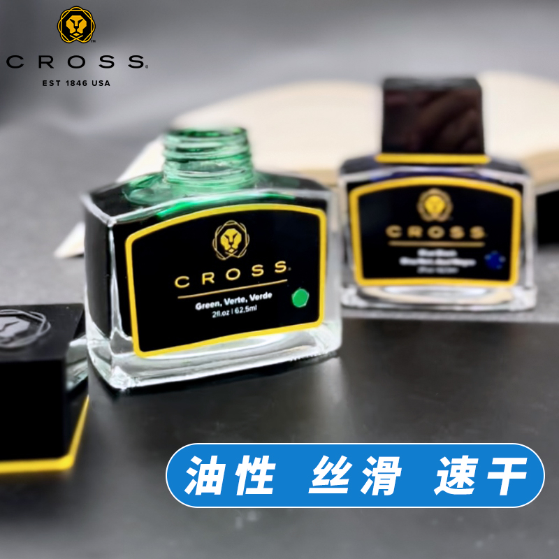 CROSS Black Ink Non-carbon Non - Fountain Pen Bottled Ink บทวิจารณ์และราคา