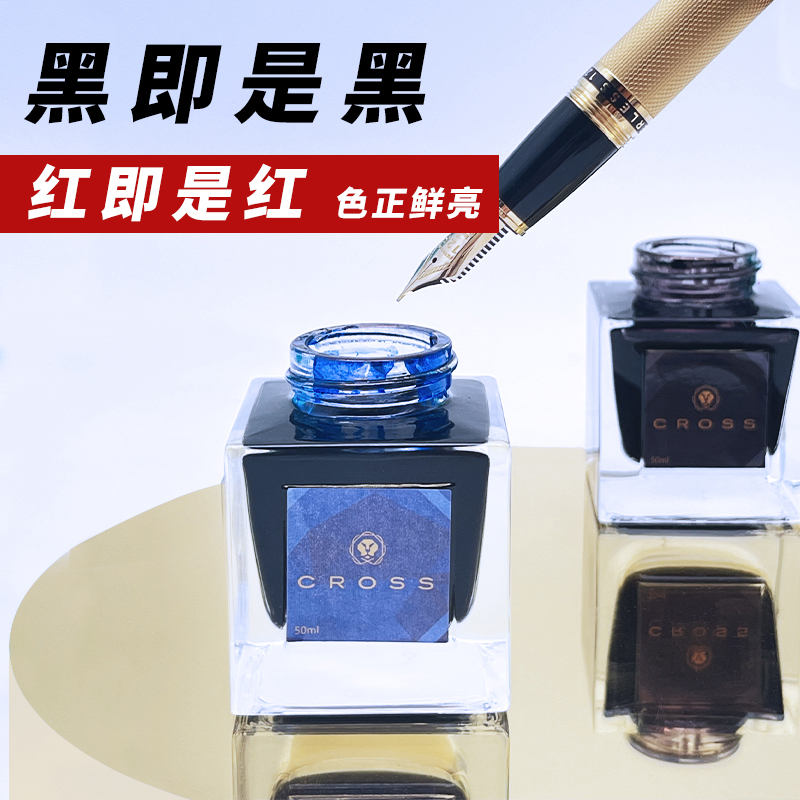 CROSS Black Ink Non-carbon Non - Fountain Pen Bottled Ink บทวิจารณ์และราคา