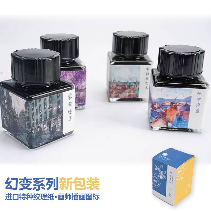 Carpink Non-Carbon Fountain Pe - Fountain Pen Bottled Ink บทวิจารณ์และราคา