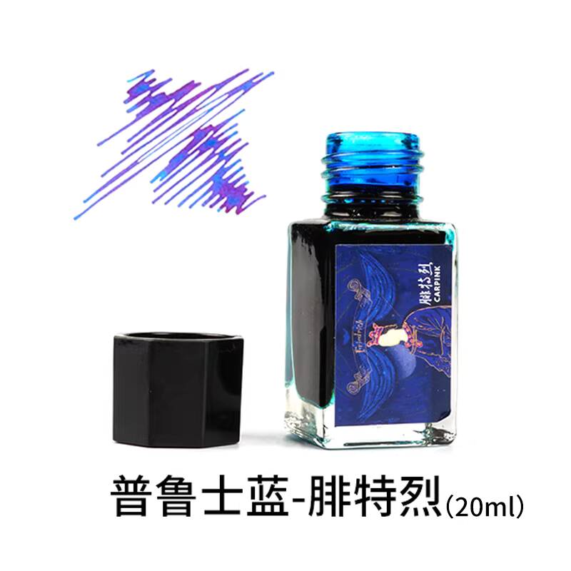 Carpink Non-Carbon Fountain Pe - Fountain Pen Bottled Ink บทวิจารณ์และราคา