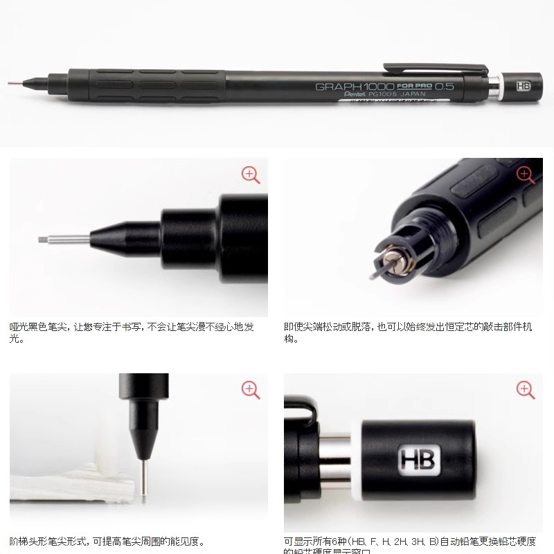 Pentel PG1000 Graph For PRO Bl - Mechanical Pencil 0.3 บทวิจารณ์และราคา