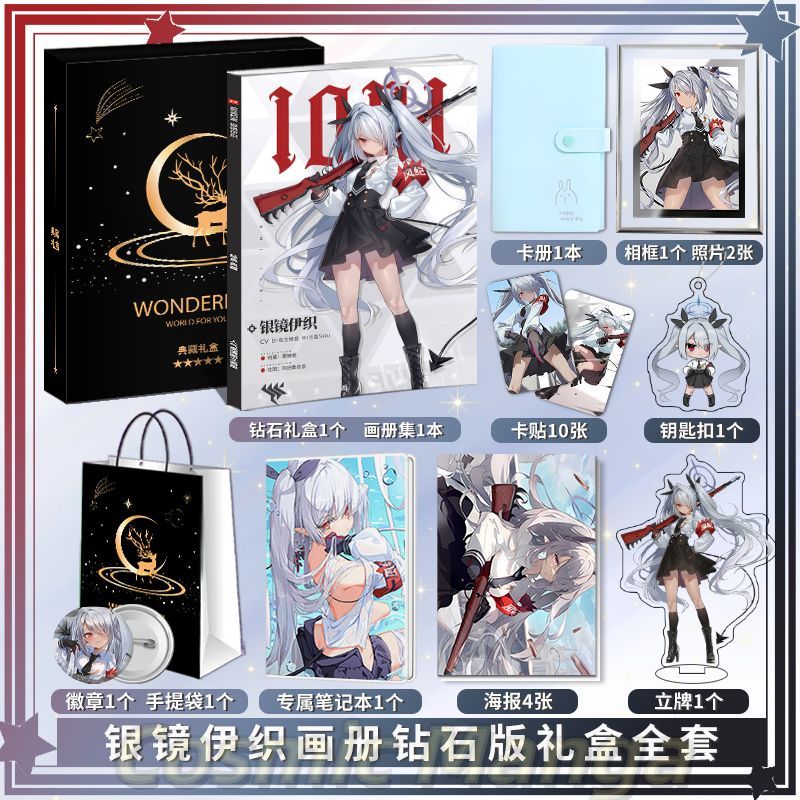 Anime Blue Archive Shiromi Ior - Archive Box Set บทวิจารณ์และราคา