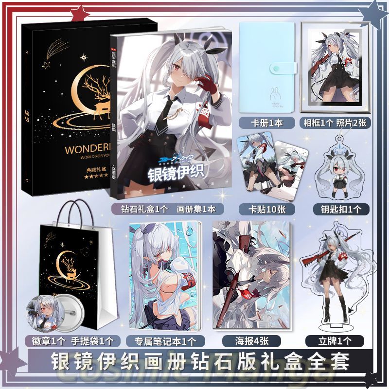 Anime Blue Archive Shiromi Ior - Archive Box Set บทวิจารณ์และราคา