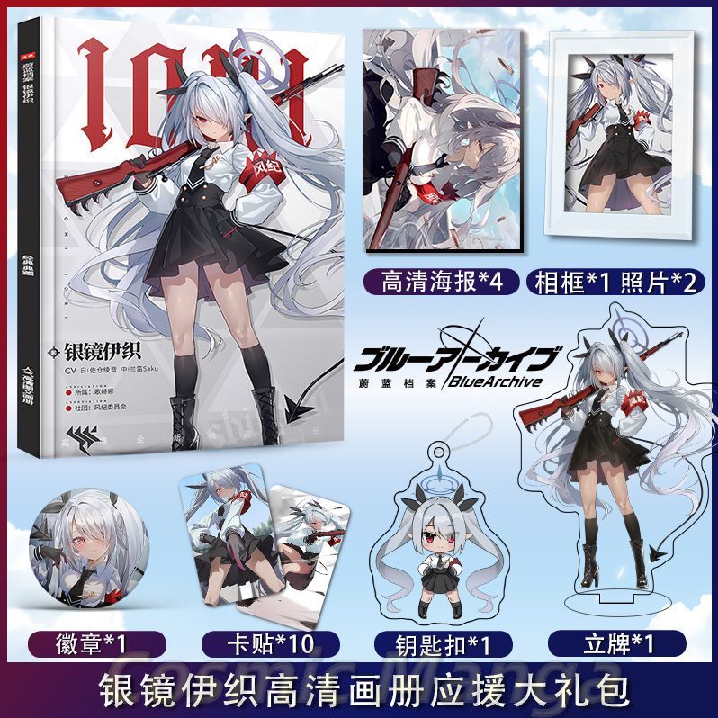 Anime Blue Archive Shiromi Ior - Archive Box Set บทวิจารณ์และราคา