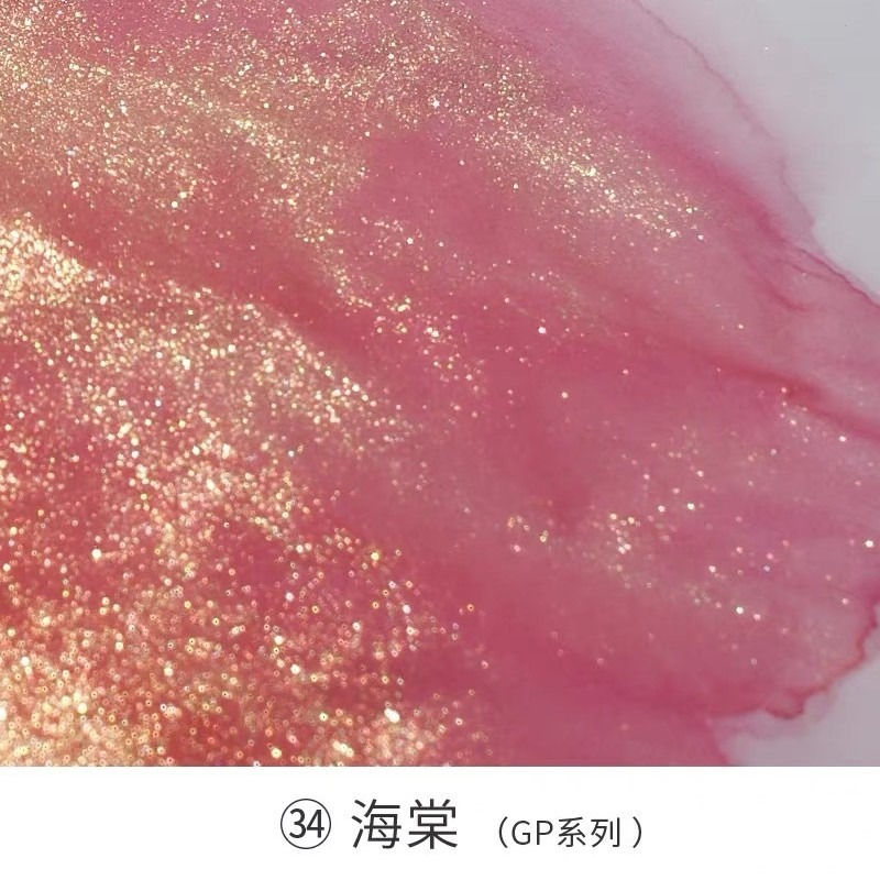 POEZIE 51 Colors 5ml Sheen Fou - Fountain Pen Bottled Ink บทวิจารณ์และราคา