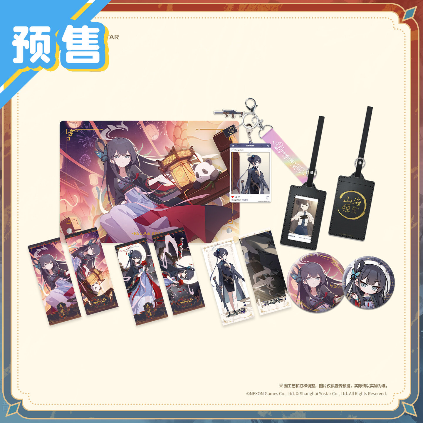 presale genuine Blue Archive ‌ - Archive Box Set บทวิจารณ์และราคา