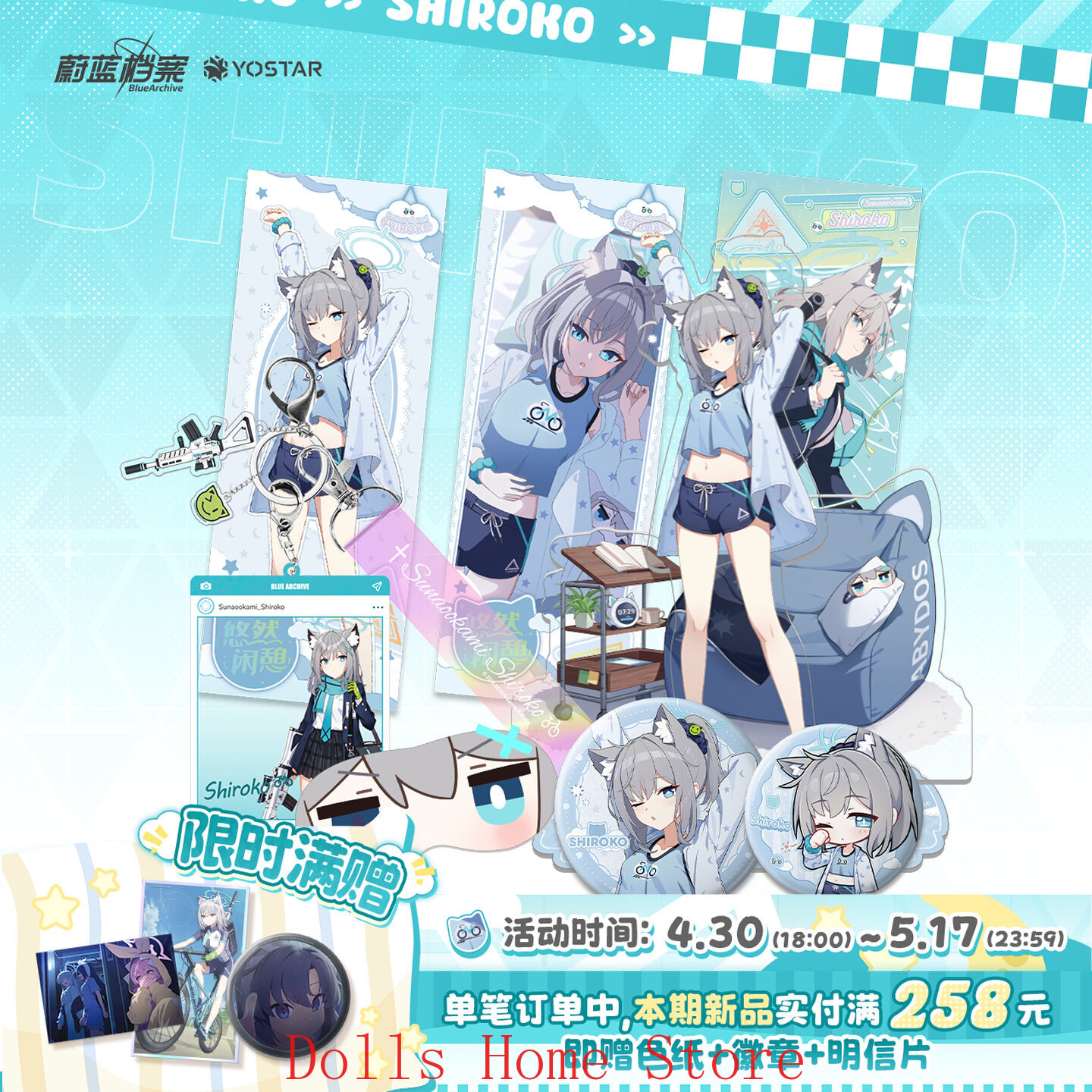 Official Blue Archive The Anim - Archive Box Set บทวิจารณ์และราคา