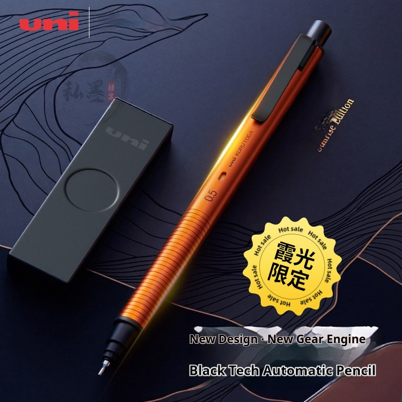 uni M5-KH Limited Orange Upgra - Mechanical Pencil 0.3 บทวิจารณ์และราคา
