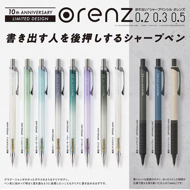 1pcs Pentel Orenz Propelling P - Mechanical Pencil 0.3 บทวิจารณ์และราคา